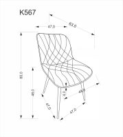 Jídelní židle K567 šedá
